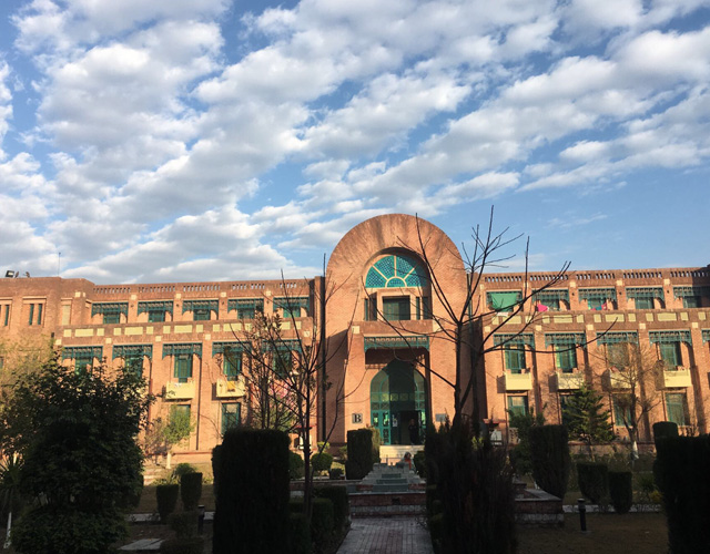 国际伊斯兰大学
